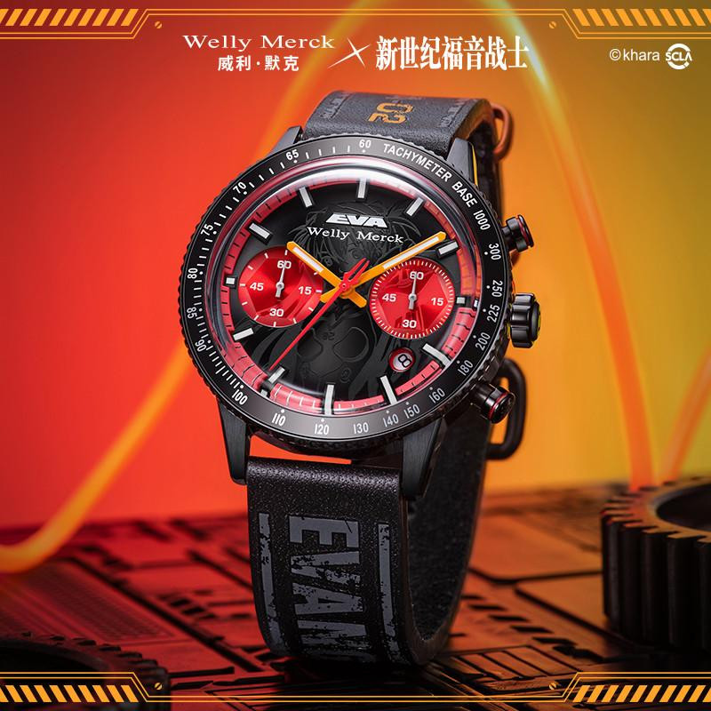 Welly Merck x Neon Genesis Evangelion Limited Edition Watch Lite