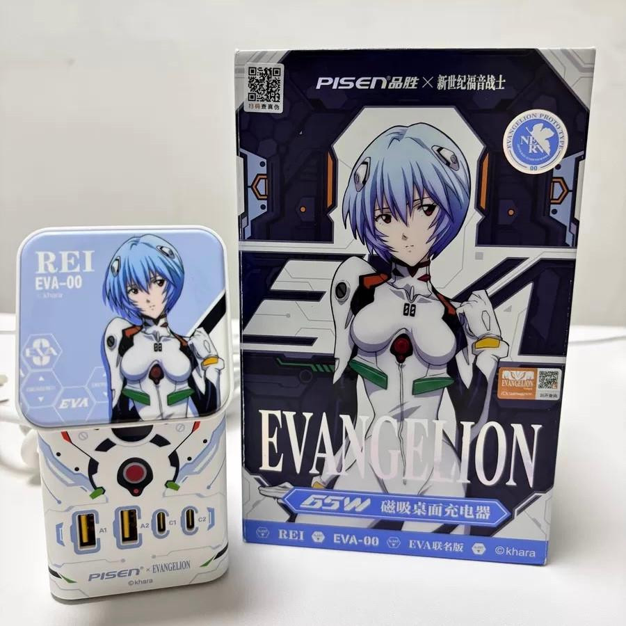 PISEN x Evangelion EVA GaN 65W Fast Charging Multi-port Desktop
