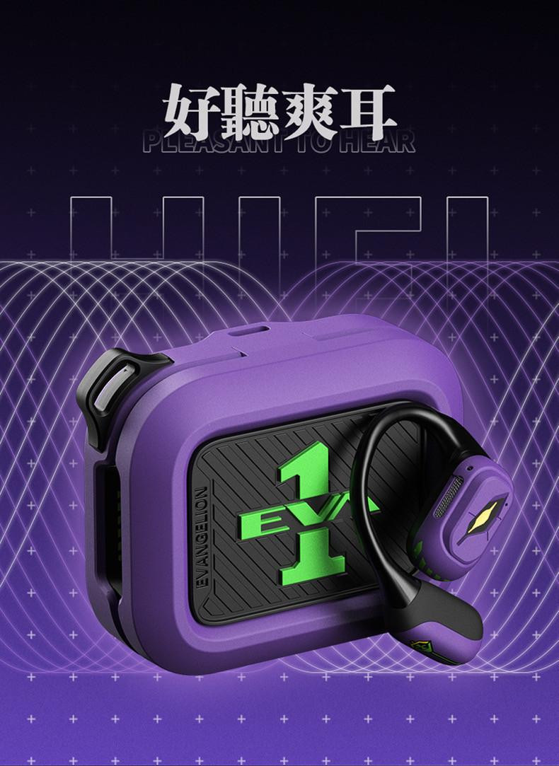 STUMPE x Evangelion EVA-01 Wireless Bluetooth Earbuds