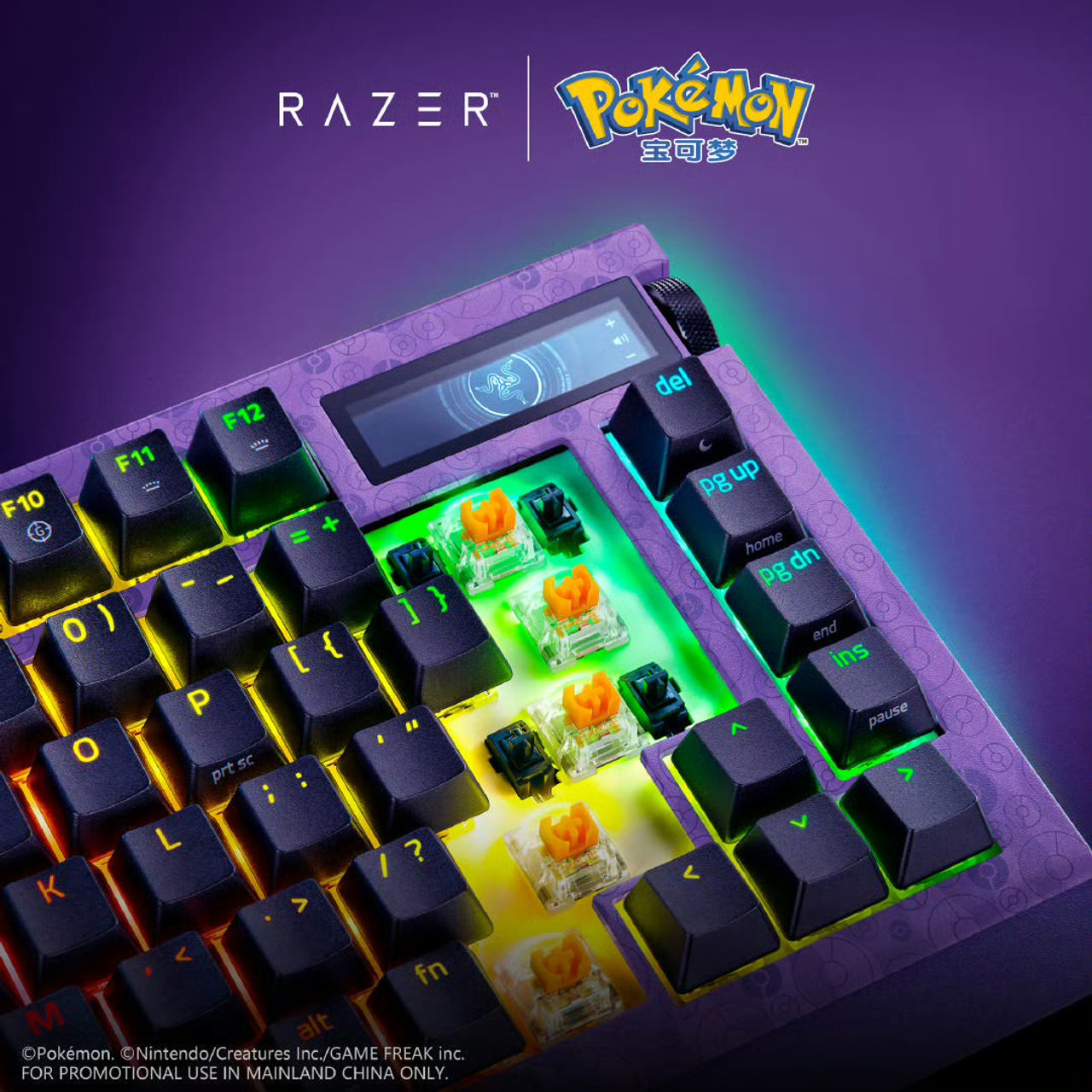 RAZER x Pokemon Genger BlackWidow V4 Pro Special Edition