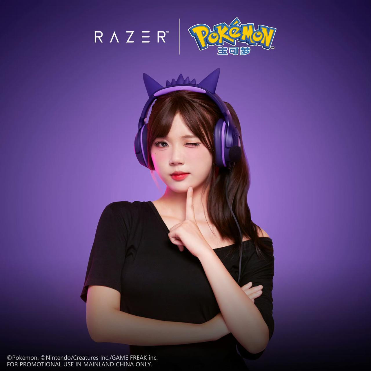 RAZER x Pokemon Genger Kraken V3 Special Edition Wired Gaming