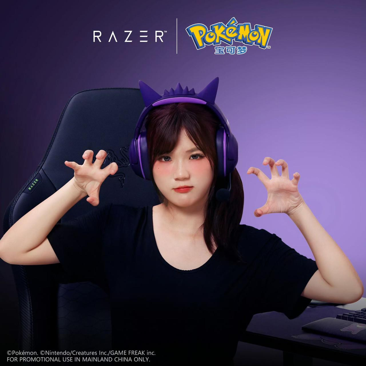 RAZER x Pokemon Genger Kraken V3 Special Edition Wired Gaming