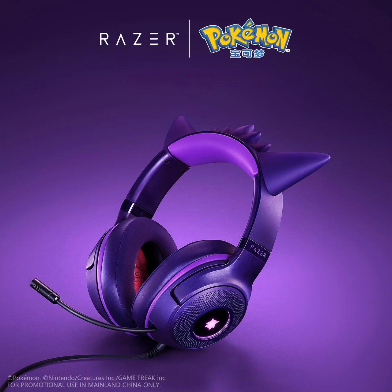 RAZER x Pokemon Genger Kraken V3 Special Edition Wired Gaming