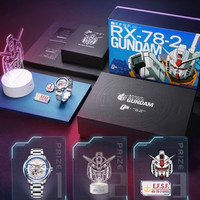 Welly Merck X Gundam RX-78-2 Limited Edition Watch with Gift Box | Panda Wagon