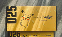 Razer RAZER x Pokemon Pikachu 2023 Special Edition Gaming Keyboard 