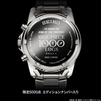 Seiko SEIKO x One Piece 1000 Log Anniversary Limited Edition Watch 