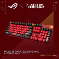 ROG (Republic of Gamers) ROG x EVA (Neon Genesis Evangelion) Unit-02 Strix Scope RX Keyboard