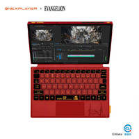  OneXPlayer X1 Pro x Neon Genesis Evangelion Unit-02 Asuka Special Edition 64G+2T 3-in-1 Handheld Gaming Laptop 