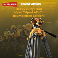  SmallRig x Transformers BumbleBee Edition Fluid Head Tripod AD-01 