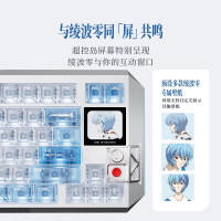 MelGeek Evangelion Centauri 80 EVA-00 Rei Ayanami Limited Edition Mechanic Gaming Keyboard