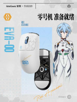 Melgeek x Evangelion EVA-00 Rei Edition Horus Lightweight Esports Gaming Mouse