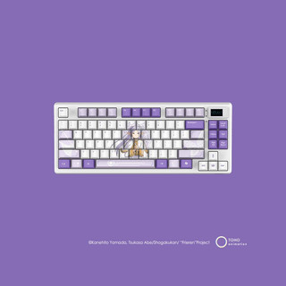 MSI × Frieren Limited Edition Forge TKL Gaming Wireless Keyboard