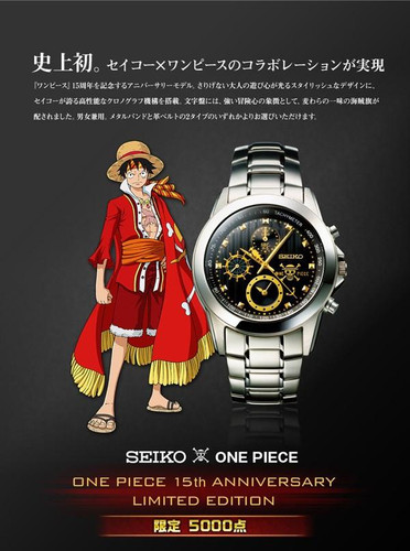 ONE PIECE 10th Anniversary 腕時計 SEIKO × ONE PIECE Watch 10th Anniversary Limited Quartz Anime