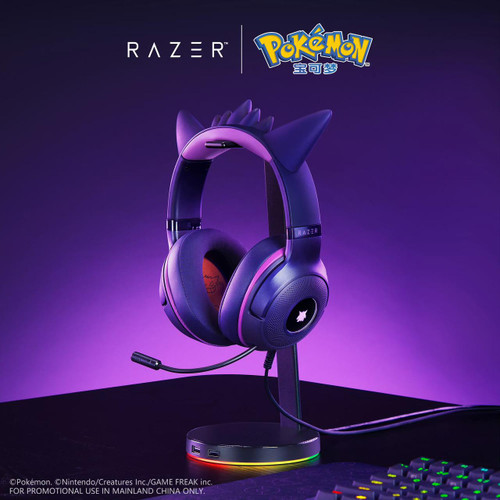 Razer RAZER x Pokemon Genger Kraken V3 Special Edition Wired Gaming Headphone 
