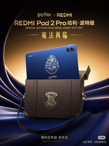 Redmi Pad Pro Harry Potter Edition | Panda Wagon