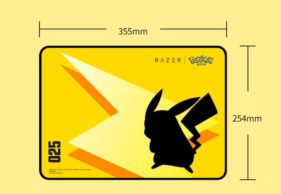 RAZER x Pokémon Pikachu 2023 Special Edition Gaming Mouse and