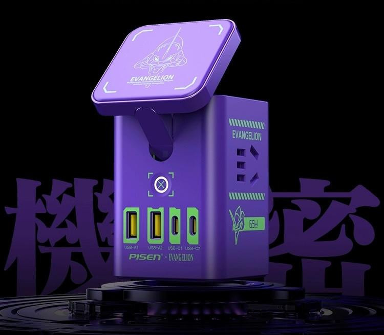 PISEN x Evangelion EVA GaN 65W Fast Charging Multi-port Desktop