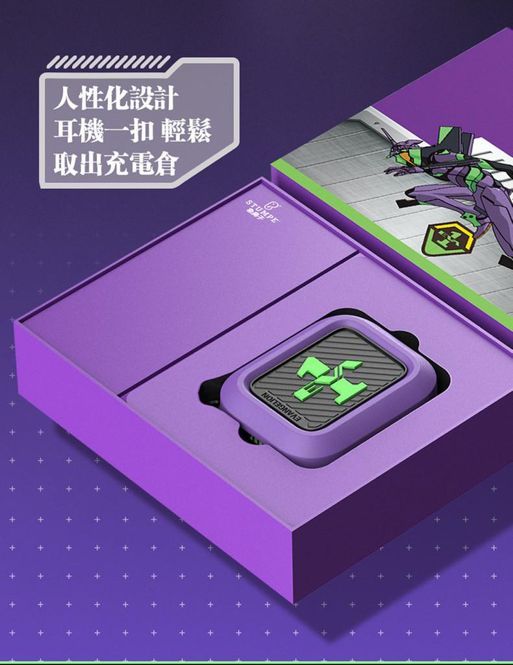  STUMPE x Evangelion EVA-01 Wireless Bluetooth Earbuds 