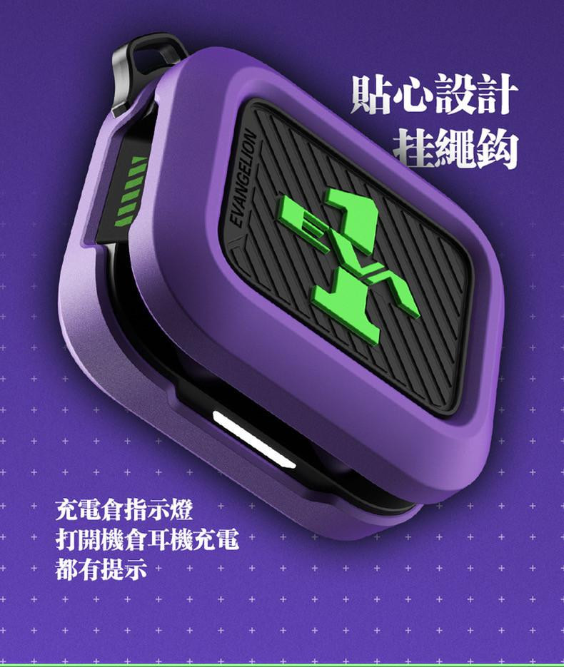 STUMPE x Evangelion EVA-01 Wireless Bluetooth Earbuds