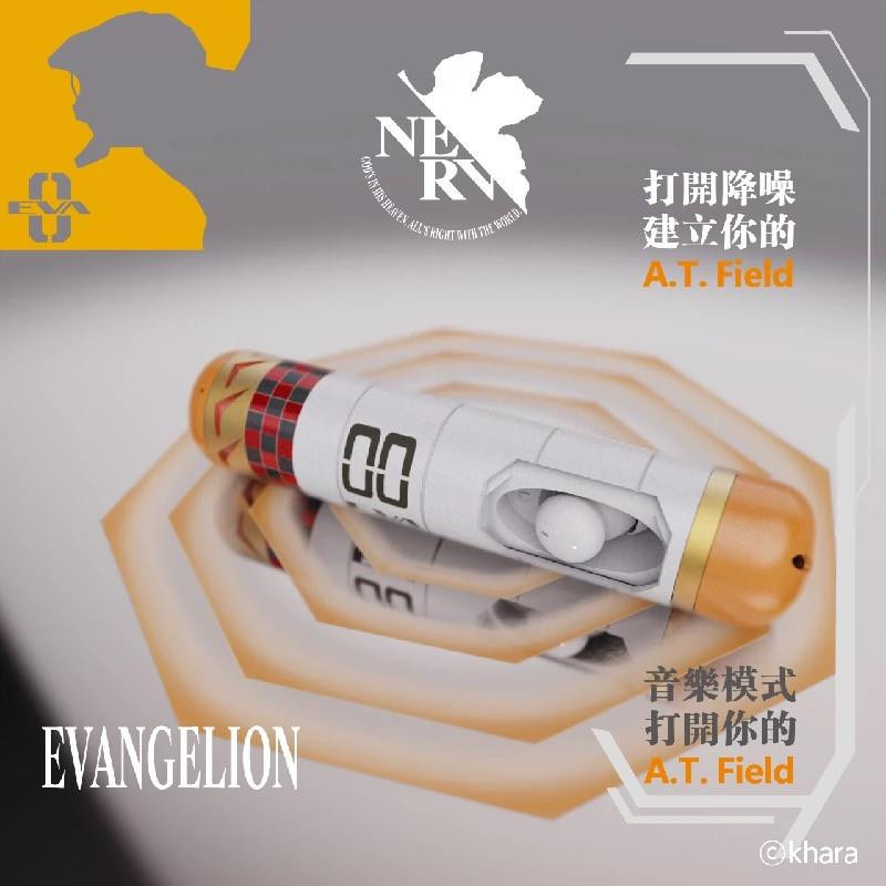 STUMPE x Neon Genesis Evangelion Wireless Noise-Cancelling Earbuds