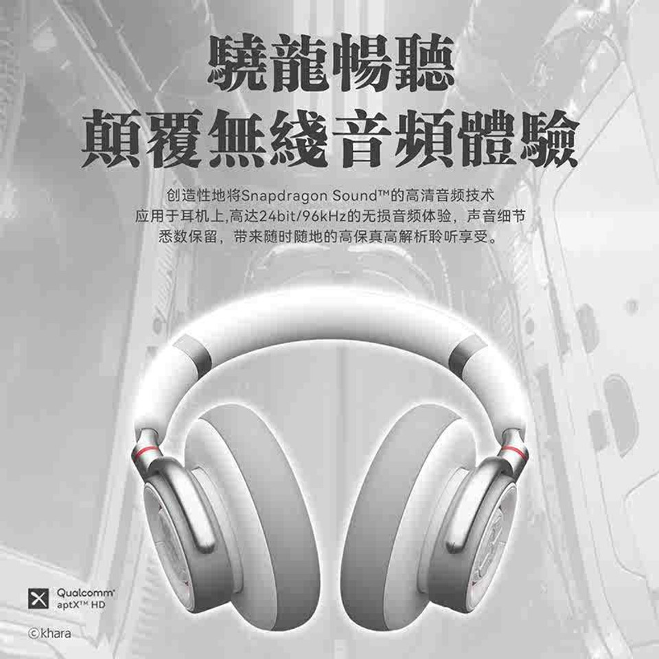  STUMPE x Neon Genesis Evangelion EVA Special Edition Active Noise Cancellation Headphone 