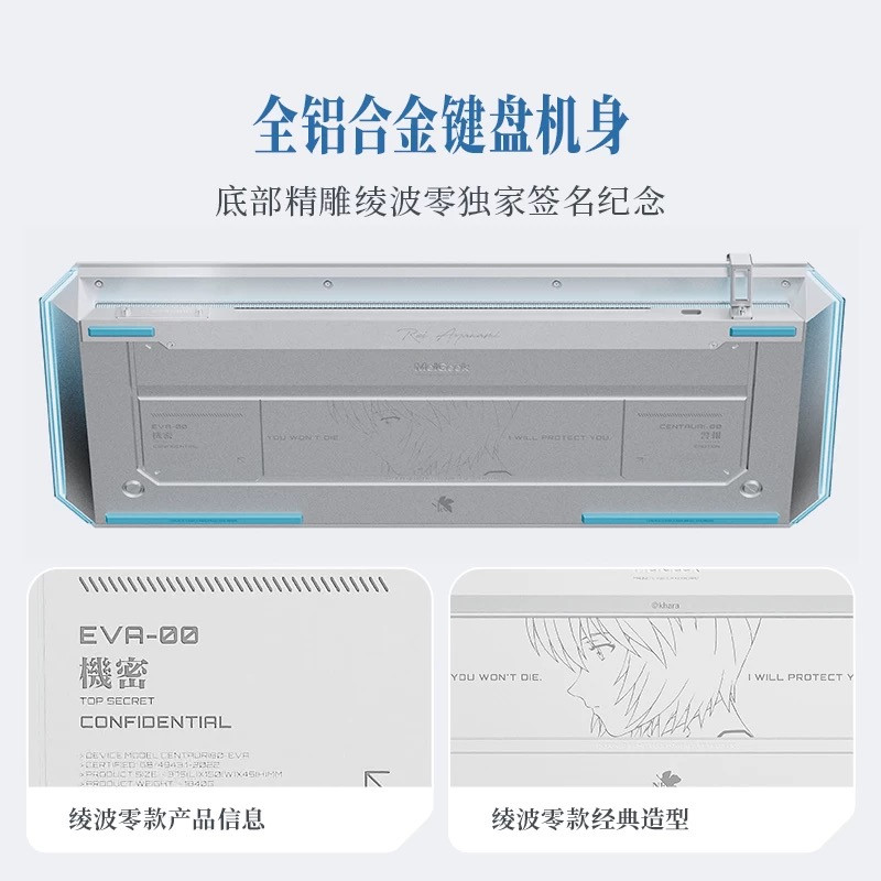 MelGeek Evangelion Centauri 80 EVA-00 Rei Ayanami Limited Edition Mechanic Gaming Keyboard