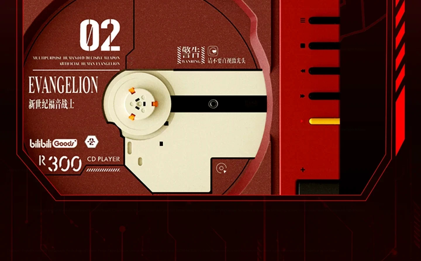 Close detail of the Syitren R300 disc lid and red control area