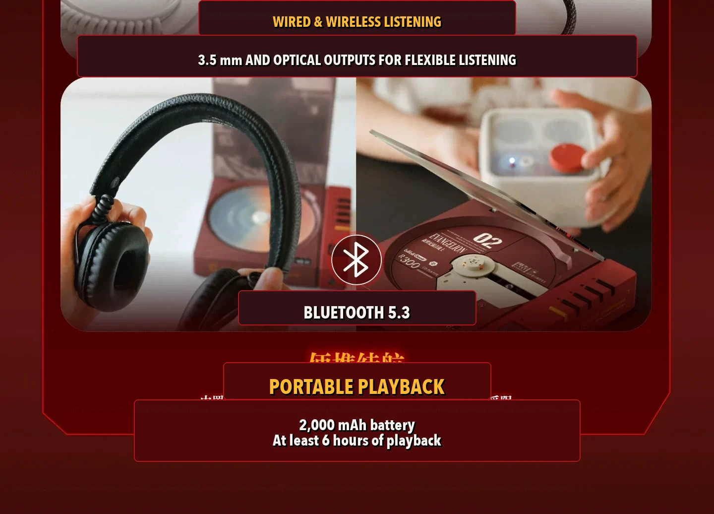 R300 Bluetooth 5.3, 3.5 mm and SPDIF connections with its 2,000 mAh battery