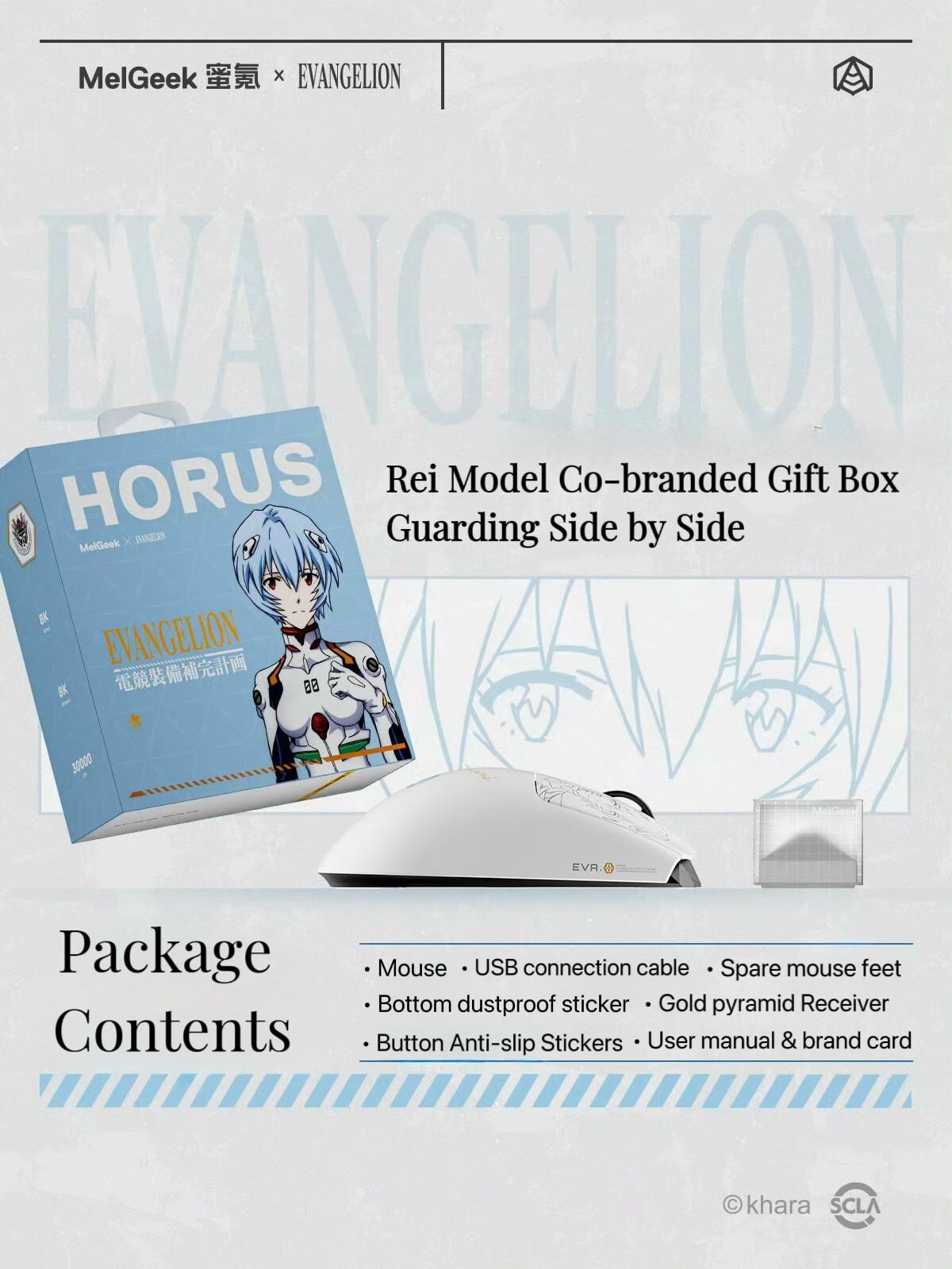 Package contents of MelGeek x Evangelion EVA-00 Rei Horus Gaming Mouse