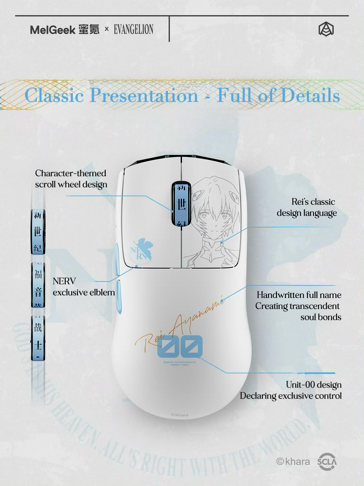 Details of MelGeek x Evangelion EVA-00 Rei Horus Gaming Mouse