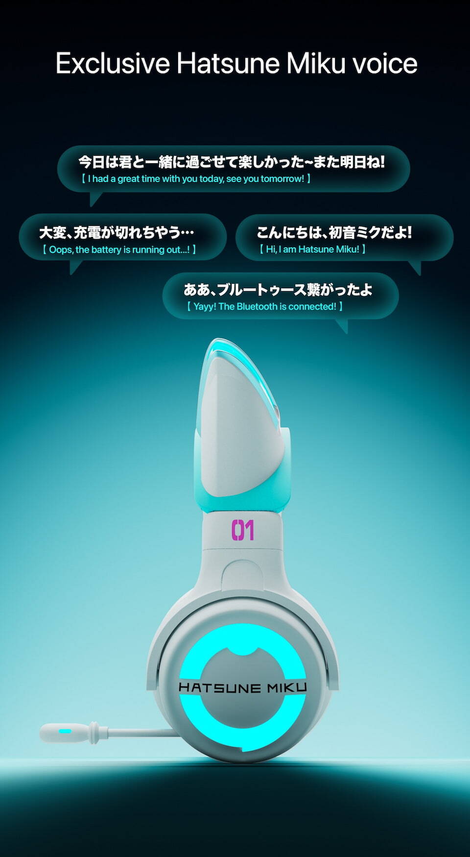 YOWU Hatsune Miku NX Cat Ear Headphones Languages and Voice settings