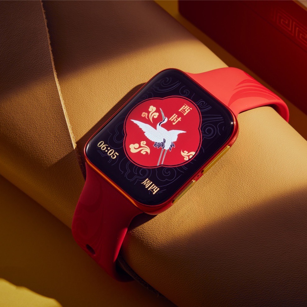 OPPO Watch Forbidden City New Jubilee Edition Smartwatch