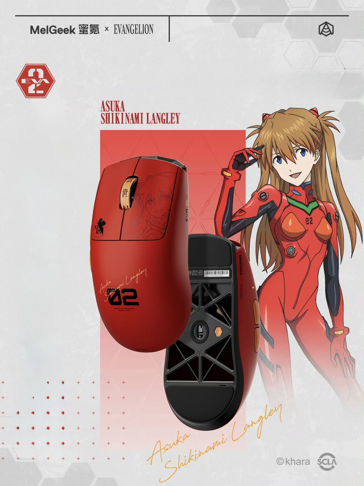 Melgeek x Evangelion EVA-02 Asuka Edition Horus Lightweight Esports Gaming Mouse