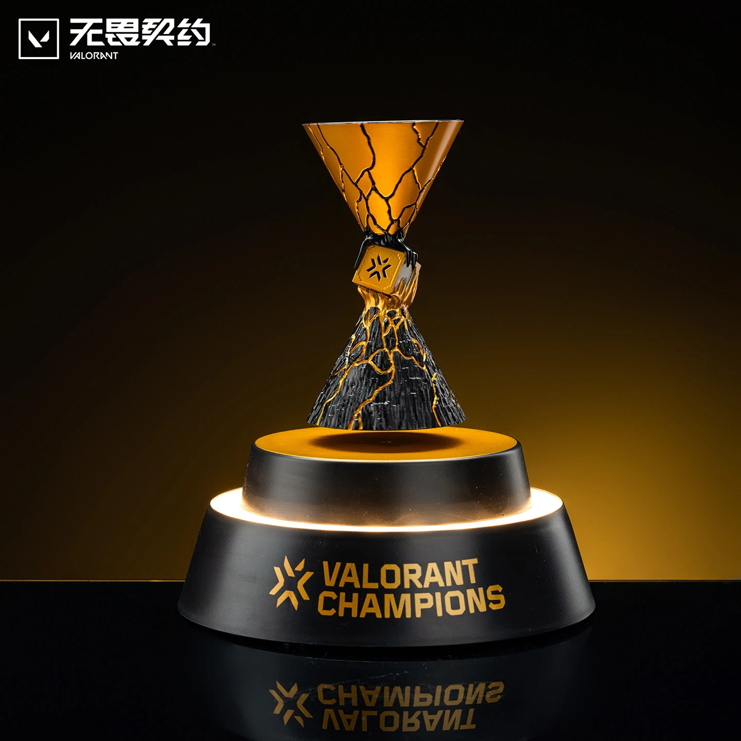 Valorant Official Champions Floating Trophy Bluetooth Speaker