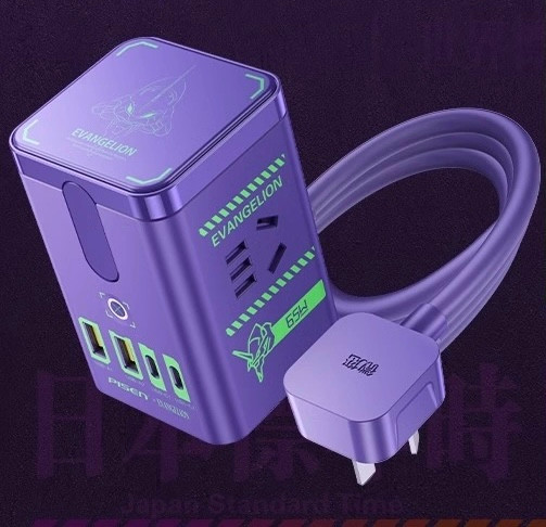 Pisen x エバンゲリオン 2号機 65W 2C1A 充電器セット PISEN x Evangelion EVA Edition GaN 65W Fast Charging Multi