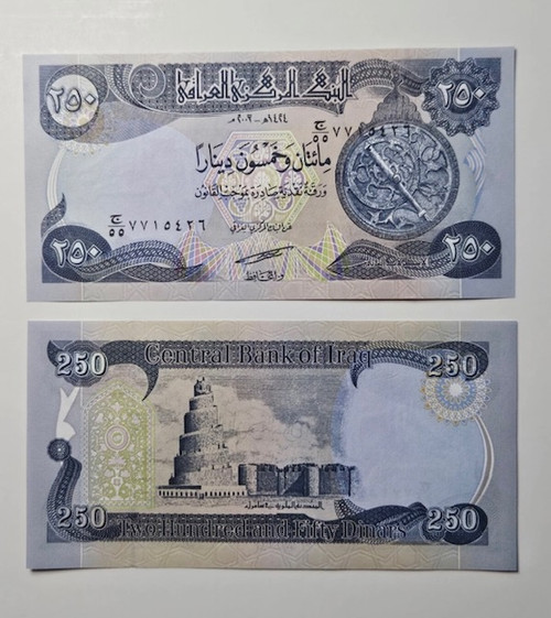 Front and rear view of 250 Iraqi Dinar note.
