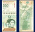 Front and rear view of uncirculated 2023 Venezuelan 500 Digitales Bolivar Soberano banknote.