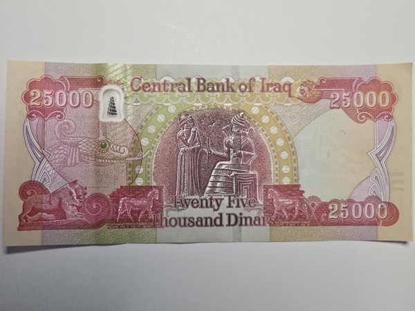 Iraqi Dinar 25K note (uncirculated) front view