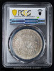 PCGS XF 1761 Mo-MM Mexico Charles III 8 Reales