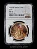 NGC MS65 1982 Mo Mexico 1 Silver Onza, nicely toned!