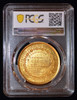 SP64 1855 France Expo Universelle Medal of Honor Gold Gilt