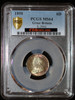 MS64 1898 Great Britain 6 Pence Rainbow Toning