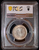 MS64 1923 COSTA RICA Republic AR 50 centimos