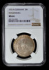 NGC MS64 1931 Germany Weimar Magdeburg Silver 3 Mark - City View Rare in MS Toned!!!