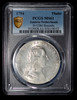 PCGS MS61 1794 Austria-Netherlands Silver Thaler - lone Top Pop!!!