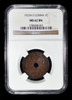 NGC MS62 Brown 1923-A French Indo-China Paris Mint 1 Cent KM-12.1 cat UNC $175