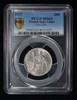 PCGS MS63 1937 French Indo China Silver 20 Cents