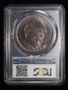 PCGS MS62 1895-Zs FZ Zs81 Mexico 8 Reales - toned