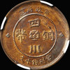 MS61 1912 Year 1 CHINA Szechuan 10 Cash - ex Charles Tanant Collection.