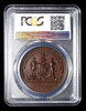PCGS MS63 1897 Great Britain Queen Victoria to Sheffield Town Hall Opening Medal
